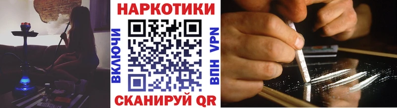 Купить наркотики цена Каневская Альфа ПВП  Меф мяу мяу  ГАШ  Канабис 