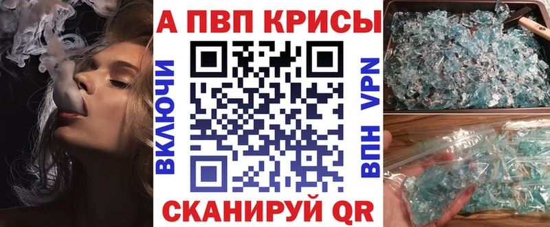 как найти Каневская Альфа ПВП СК КРИС