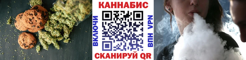 закладка  Каневская  Canna-Cookies марихуана 