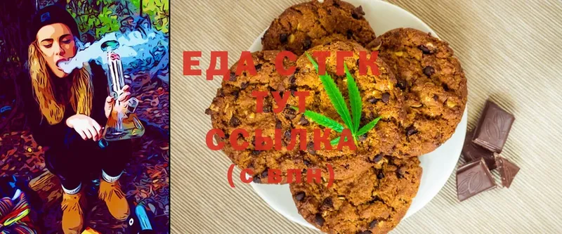 Cannafood конопля  Каневская 