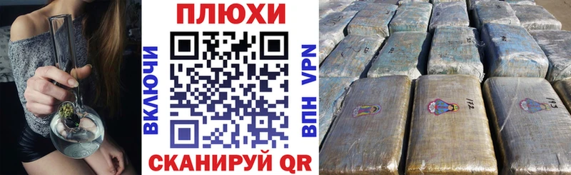 ГАШИШ VHQ где купить Каневская