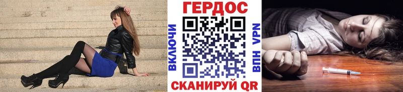OMG как зайти Каневская ГЕРОИН Афган