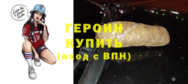дмт Гвардейск