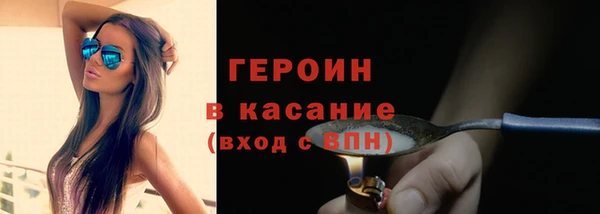 меф Осинники