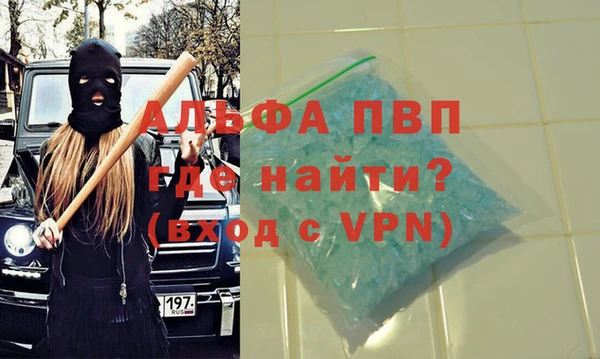 Альфа ПВП Пересвет