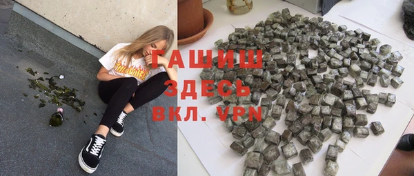 PSILOCYBIN Переславль-Залесский