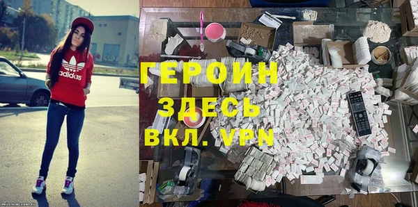 героин Пестово
