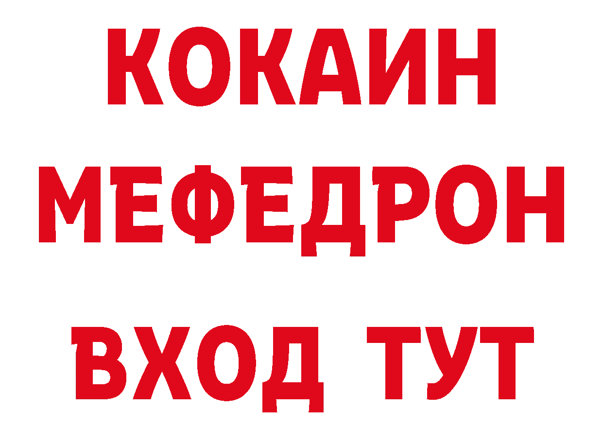 КЕТАМИН VHQ рабочий сайт это ОМГ ОМГ Каневская