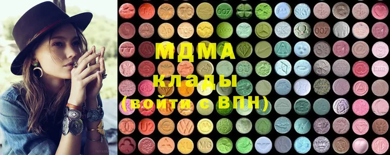 MDMA Molly  Каневская 