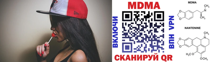 МДМА Molly  закладки  Каневская 