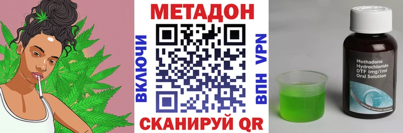Метадон мёд  маркетплейс клад  Каневская  цена наркотик 