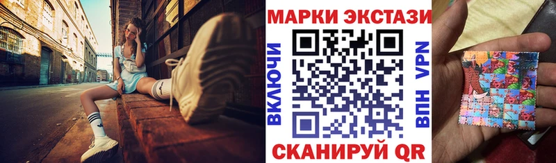 где можно купить   Каневская  Марки NBOMe 1,5мг 