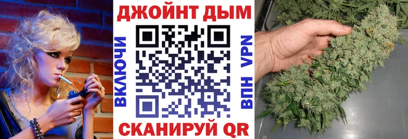 магазин  наркотиков  Каневская  Конопля семена 